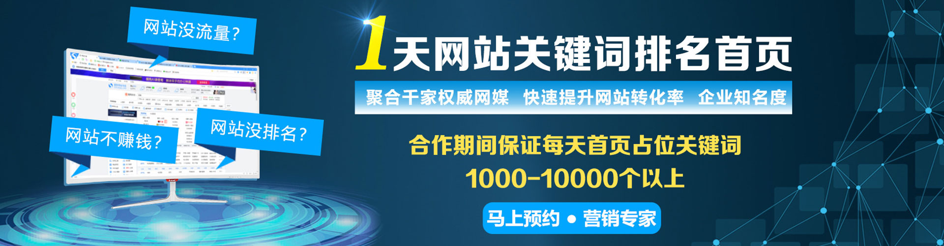 怀远信息流平台