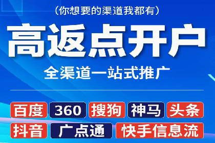 抖音广告创意：信息流推广案例