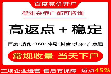 成功企业案例：竞价SEM托管助力市场扩张