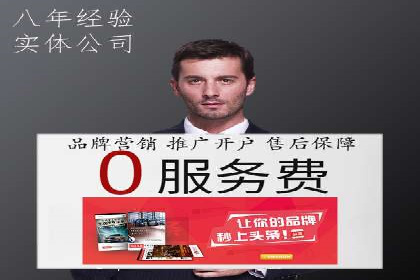 探索SEM代运营公司如何助力企业增长