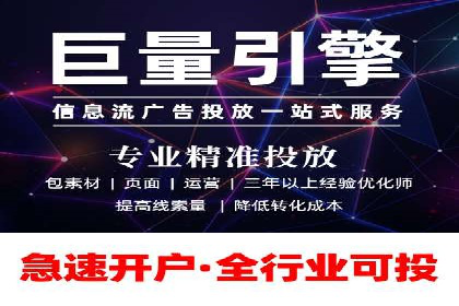 百度竞价推广公司案例分享：如何提高广告点击率